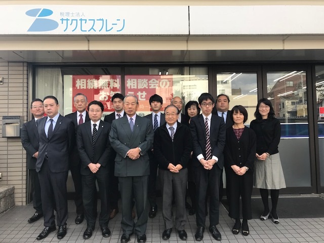 代表:若宮　正英